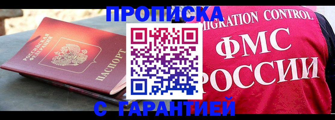 регистрация в Самаре